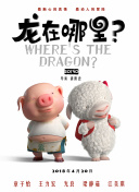 《高效利用梦幻冒险中的道具与装备》